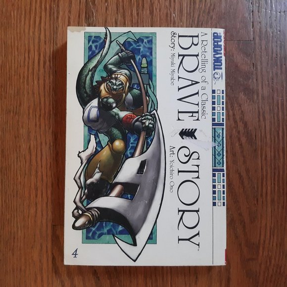 Brave Story: Shinsetsu Manga Volume 4 - Picture 1 of 1